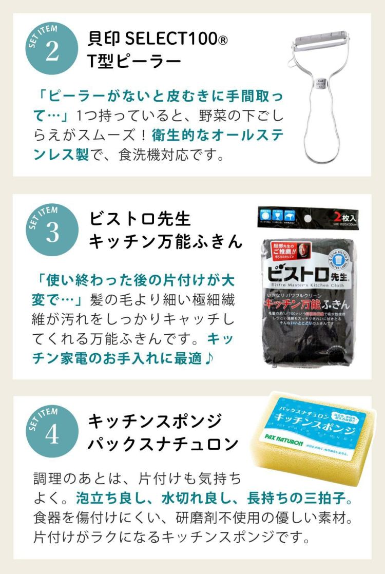 山本電気 MICHIBA マスターカット MB-MM56 ＆ スライサーキット ＆ キッチン万能ふきん & レシピ本付き 3点セット
