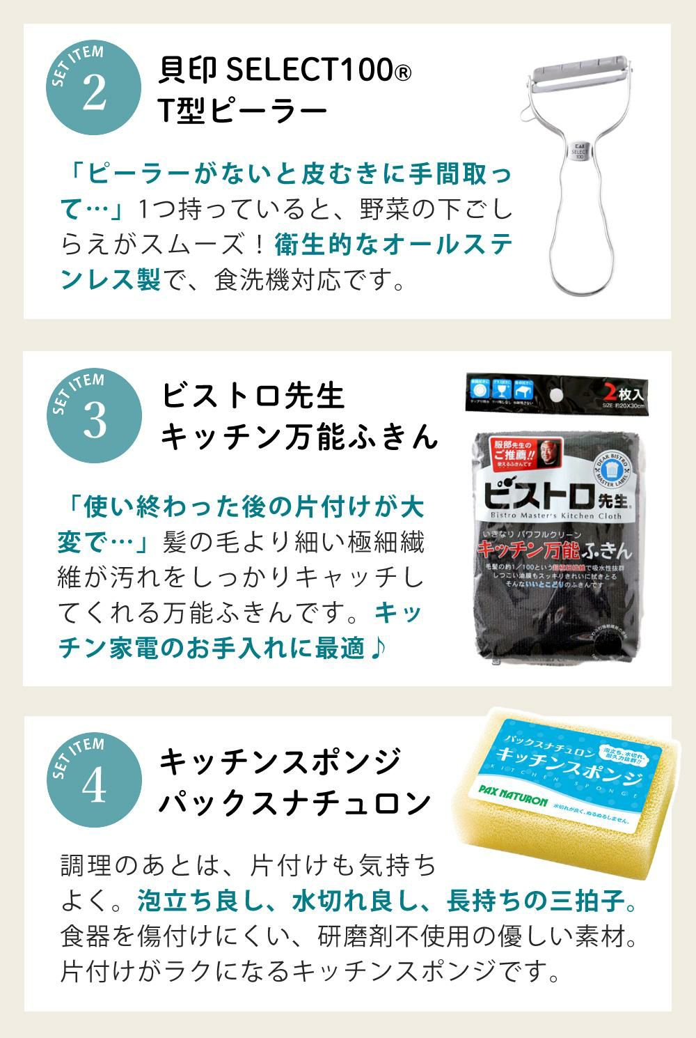 山本電気 MICHIBA マスターカット MB-MM56 ＆ スライサーキット ＆ キッチン万能ふきん & レシピ本付き 3点セット