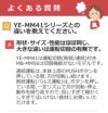 山本電気 MICHIBA マスターカット MB-MM56 ＆ スライサーキット ＆ キッチン万能ふきん & レシピ本付き 3点セット