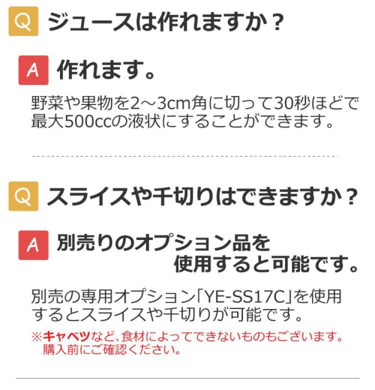 山本電気 MICHIBA マスターカット MB-MM56 ＆ スライサーキット ＆ キッチン万能ふきん & レシピ本付き 3点セット