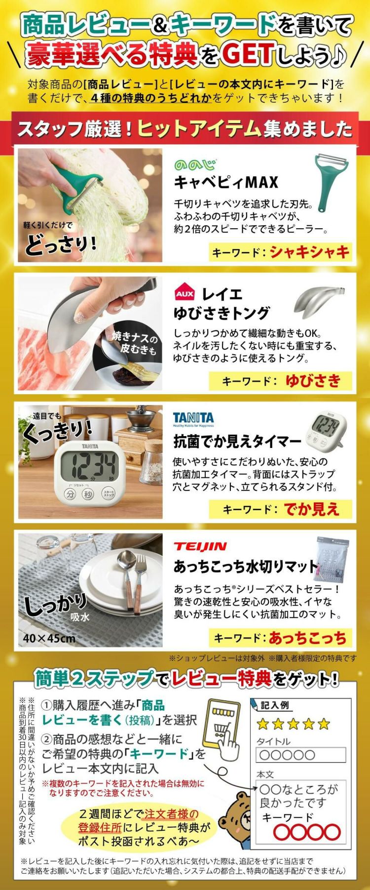 macheさん専用！スーパーセブンたん！粒大きめたん！サイズた調整できるです！ macheさん専用！スーパーセブンたん！粒大きめたん！サイズた調整