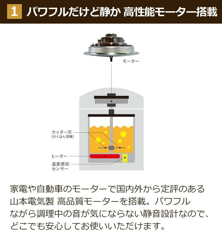 選べるTower特典付！ 山本電気 クックマスター 万能調理器 旬彩pro YE-CM17B ラッピング不可