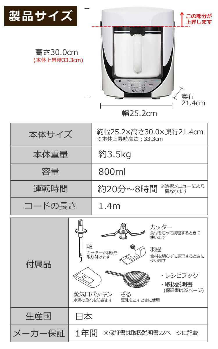 選べるTower特典付！ 山本電気 クックマスター 万能調理器 旬彩pro YE-CM17B ラッピング不可