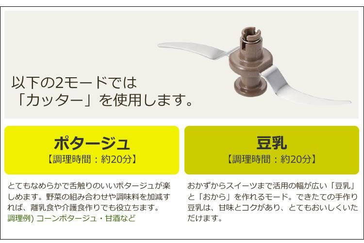 選べるTower特典付！ 山本電気 クックマスター 万能調理器 旬彩pro YE-CM17B ラッピング不可