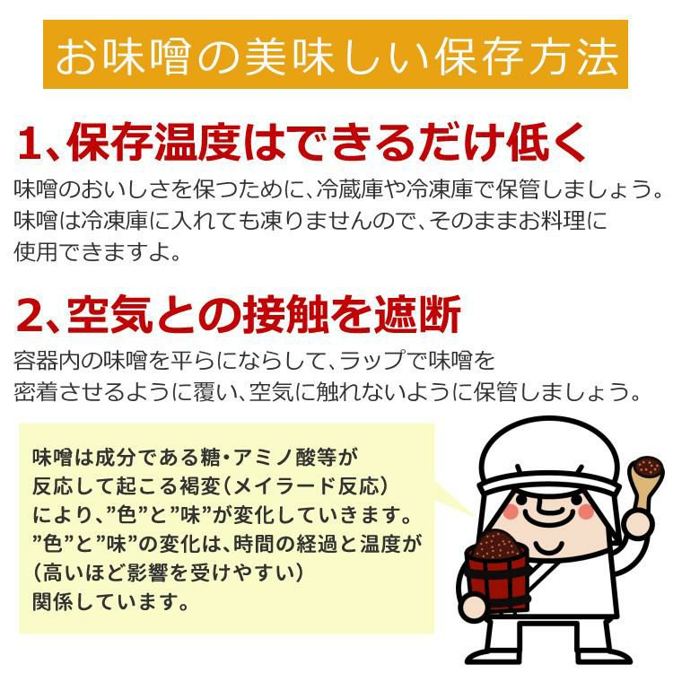 浅利佐助商店 福寿 百年蔵みそ 百年蔵味噌  500g 3点セット ＼レビューで北海道米プレゼント／  ラッピング不可  熨斗対応不可