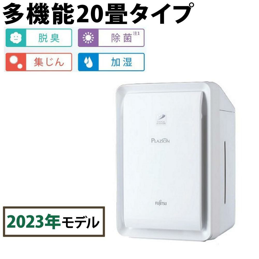 富士通ゼネラル 脱臭機 プラズィオン DAS-303R-W ホワイト