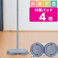 レビュー特典有 CCP Neo+ ネオプラス コードレス回転モップクリーナー TZJ-MA221-WH 通販限定モデル