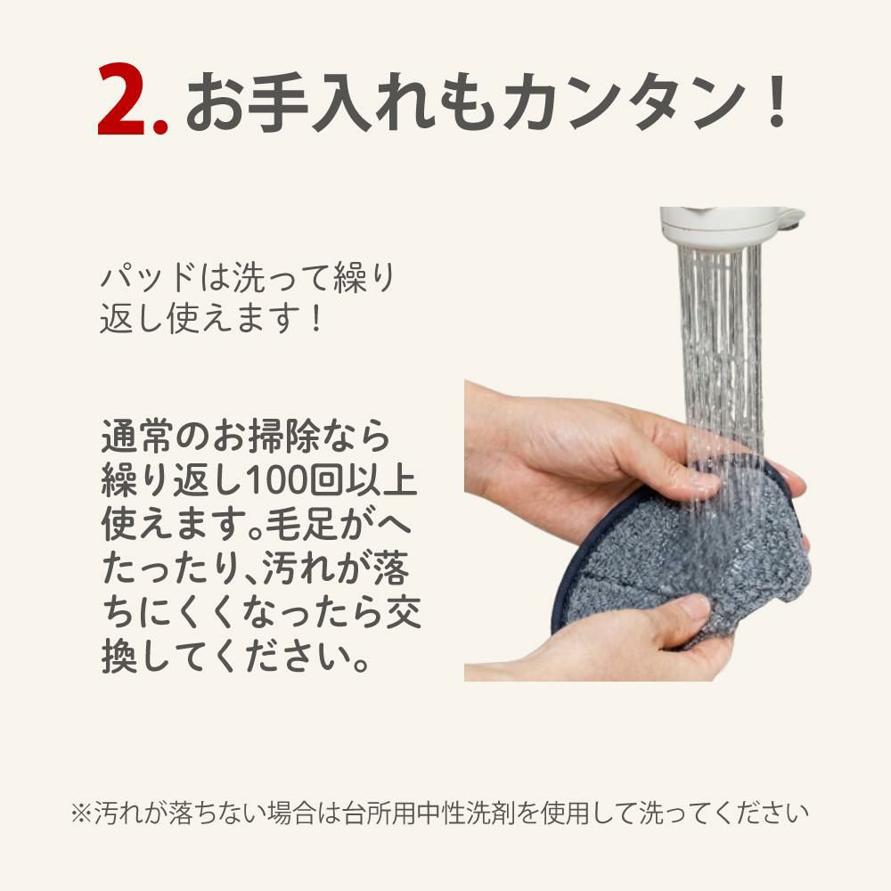 レビュー特典有 CCP Neo+ ネオプラス コードレス回転モップクリーナー TZJ-MA221-WH 通販限定モデル