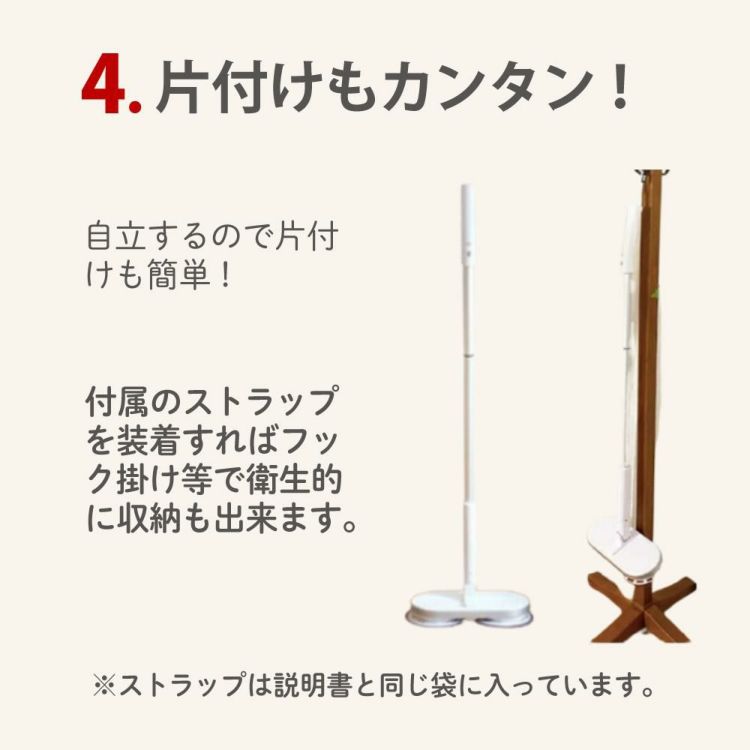 レビュー特典有 CCP Neo+ ネオプラス コードレス回転モップクリーナー TZJ-MA221-WH 通販限定モデル