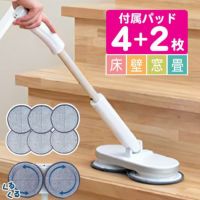 レビュー特典有 CCP Neo+ ネオプラス コードレス回転モップクリーナー TZJ-MA221-WH 通販限定モデル 付属＋室内用2枚付