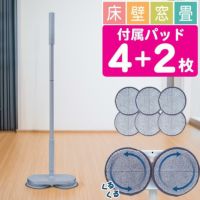 レビュー特典有 CCP Neo+ ネオプラス コードレス回転モップクリーナー TZJ-MA221-WH 通販限定モデル 付属＋室内用2枚付