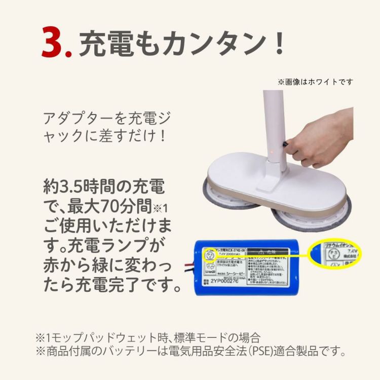 レビュー特典有 CCP Neo+ ネオプラス コードレス回転モップクリーナー TZJ-MA221-WH 通販限定モデル 付属＋室内用2枚付