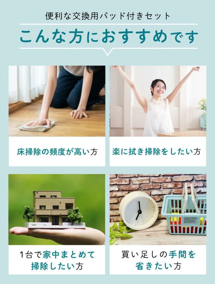 レビュー特典有 CCP Neo+ ネオプラス コードレス回転モップクリーナー TZJ-MA221-WH 通販限定モデル 付属＋室内用4枚付き