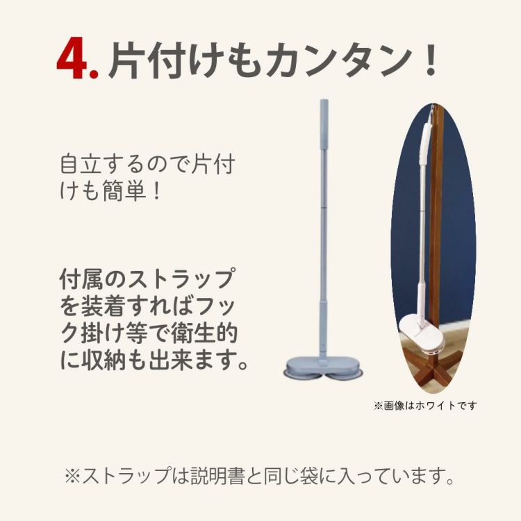 レビュー特典有 CCP Neo+ ネオプラス コードレス回転モップクリーナー TZJ-MA221-WH 通販限定モデル 付属＋室内用4枚付き