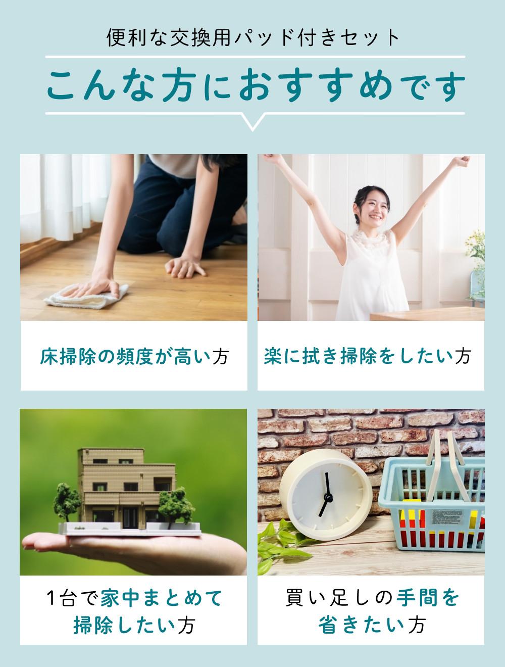 レビュー特典有 CCP Neo+ ネオプラス コードレス回転モップクリーナー TZJ-MA221-WH 通販限定モデル 付属＋室外用2枚付