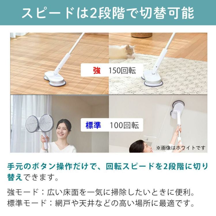 レビュー特典有 CCP Neo+ ネオプラス コードレス回転モップクリーナー TZJ-MA221-WH 通販限定モデル 付属＋室外用2枚付
