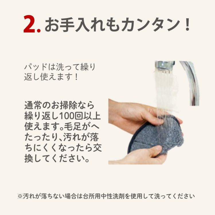 レビュー特典有 CCP Neo+ ネオプラス コードレス回転モップクリーナー TZJ-MA221-WH 通販限定モデル 付属＋室外用2枚付