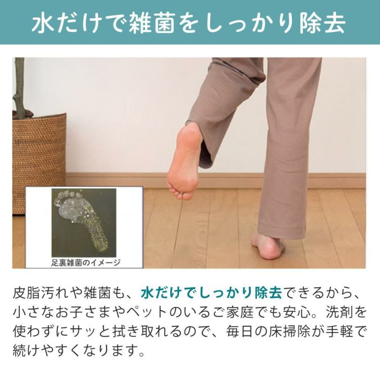 レビュー特典有 CCP Neo+ ネオプラス コードレス回転モップクリーナー TZJ-MA221-WH 通販限定モデル 付属＋室内/屋外用 各2枚付き