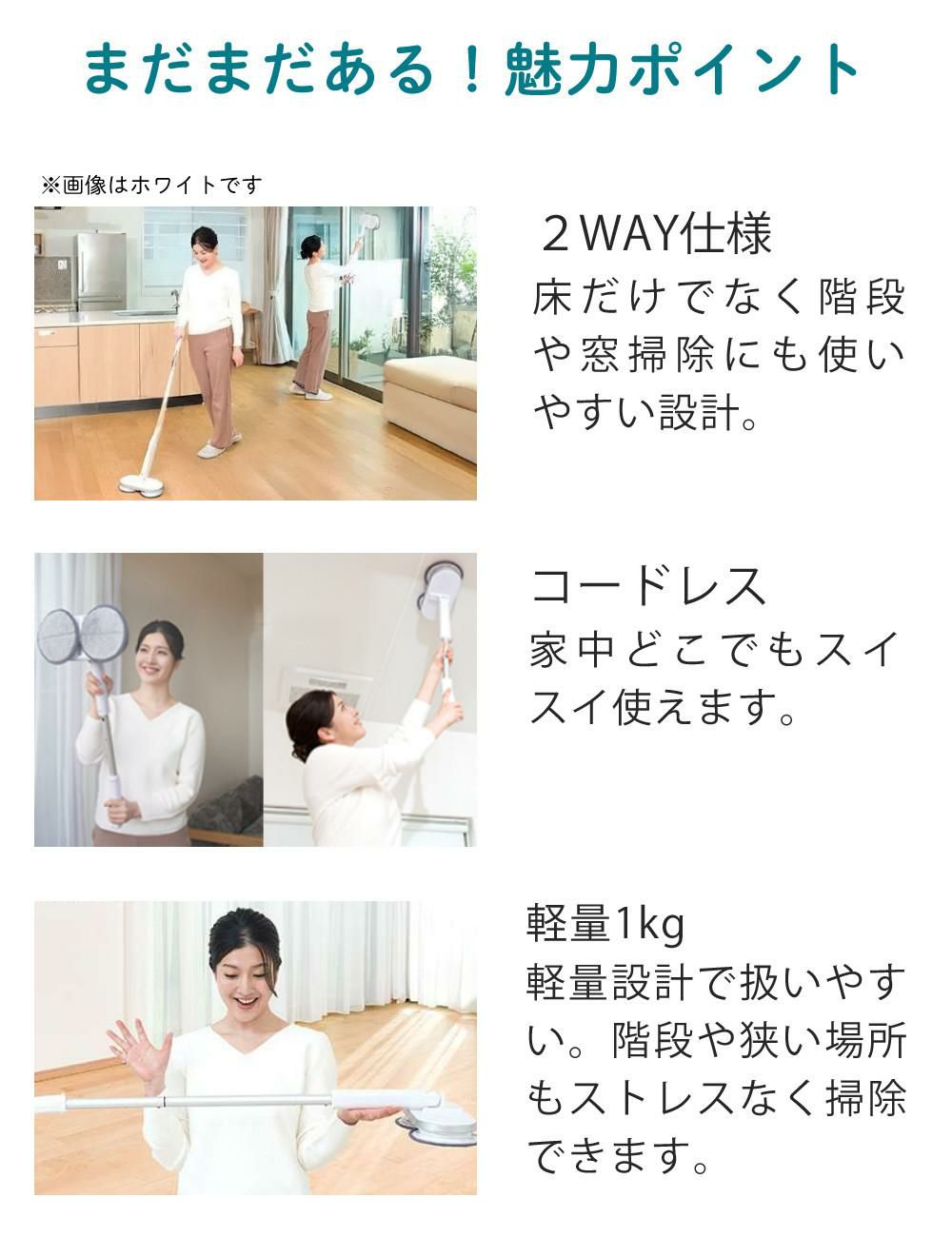レビュー特典有 CCP Neo+ ネオプラス コードレス回転モップクリーナー TZJ-MA221-WH 通販限定モデル 付属＋室内/屋外用 各2枚付き