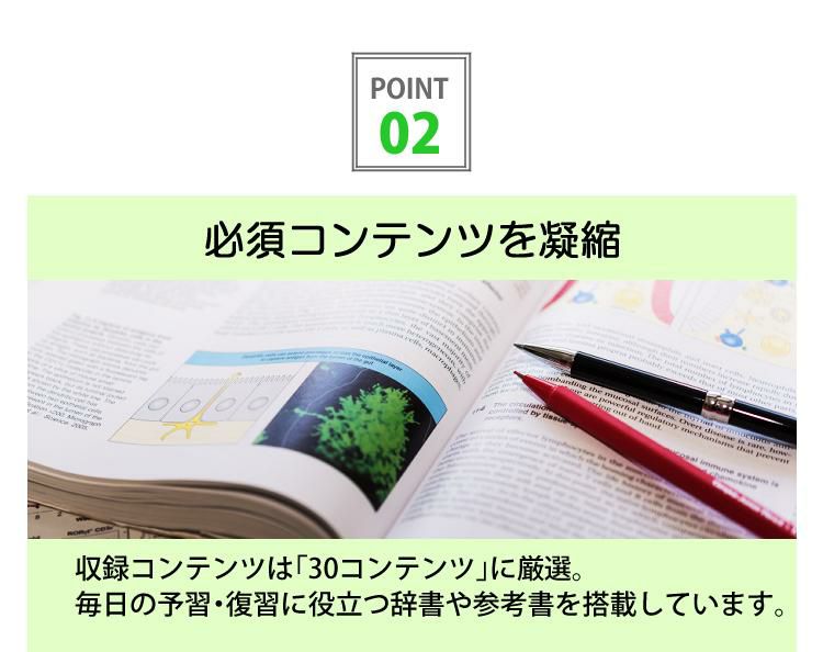 カシオ EX-word 電子辞書 高校生エントリーモデル XD-SV4000 ＆ 選べる文具セット