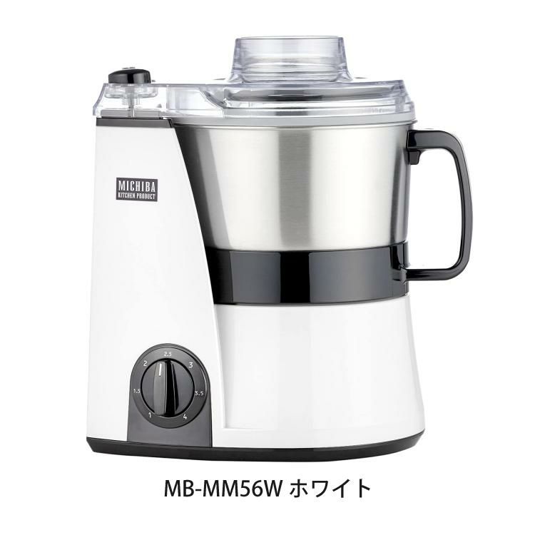 選べるTower特典付！ 山本電気 MICHIBA マスターカット 道場六三郎監修 フードプロセッサー MB-MM56＆レシピ本 ラッピング不可