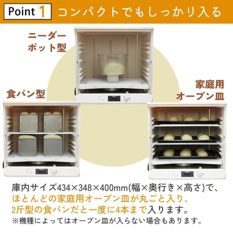 日本ニーダー 洗えてたためる発酵器 PF103 組み立て1分 工具不要  ラッピング不可