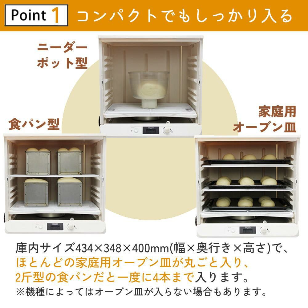 ポイント1 コンパクトでもしっかり入る