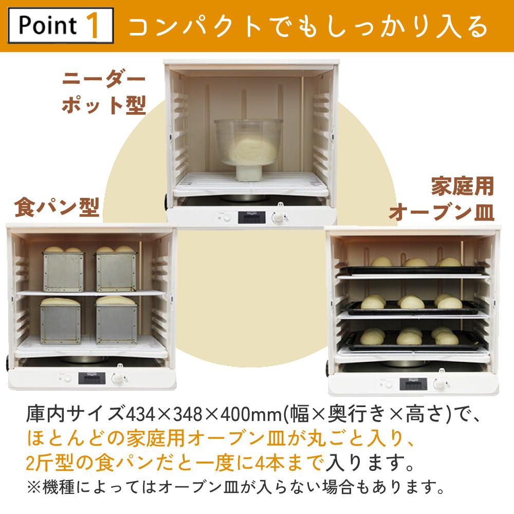 ポイント1 コンパクトでもしっかり入る