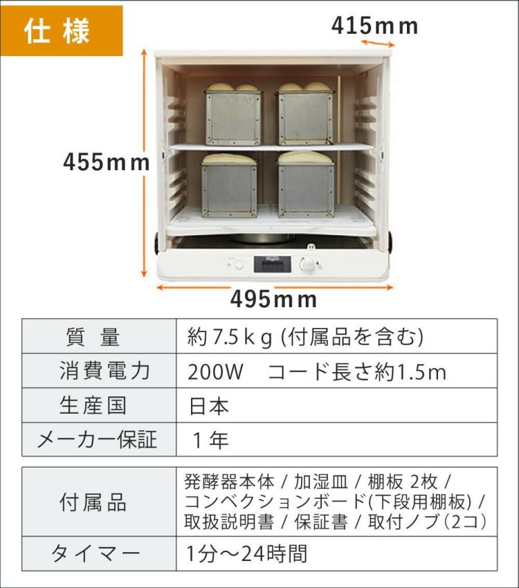 日本ニーダー 洗えてたためる発酵器 PF103 組み立て1分 工具不要  ラッピング不可