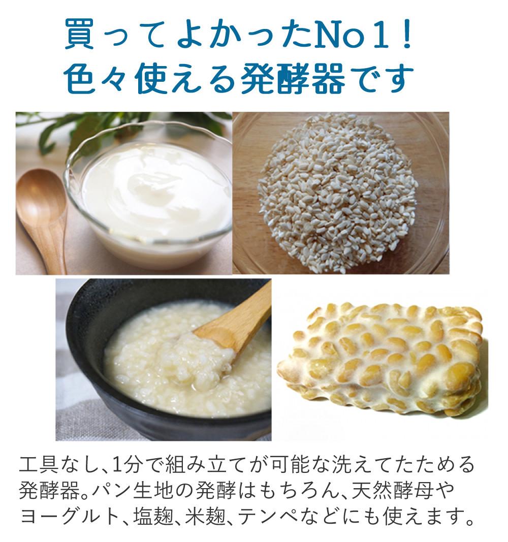 買って良かったナンバーワン