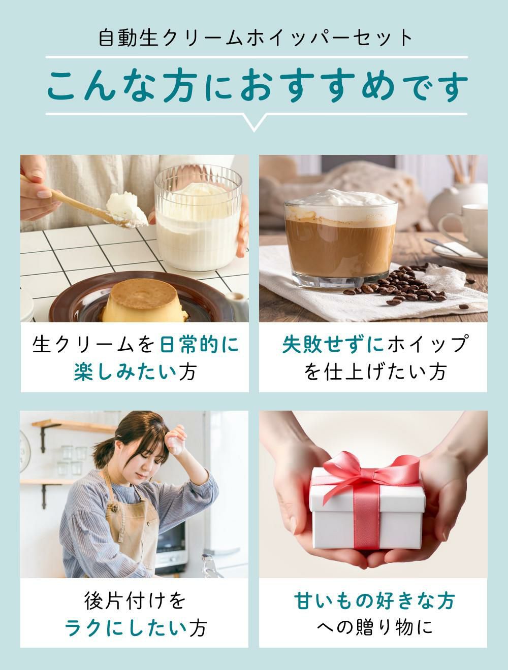 レビュー特典 貝印 生クリッチ 泡立て器 自動生クリームホイッパー DK5150＆ケーキクリーナー DL6290 セット