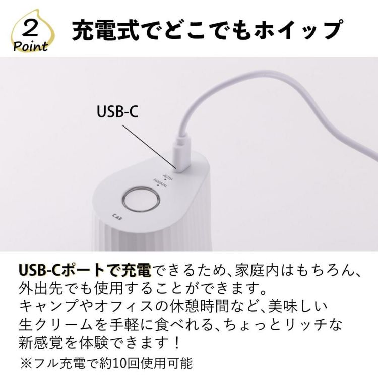 レビュー特典 貝印 生クリッチ 泡立て器 自動生クリームホイッパー DK5150＆ケーキクリーナー DL6290 セット