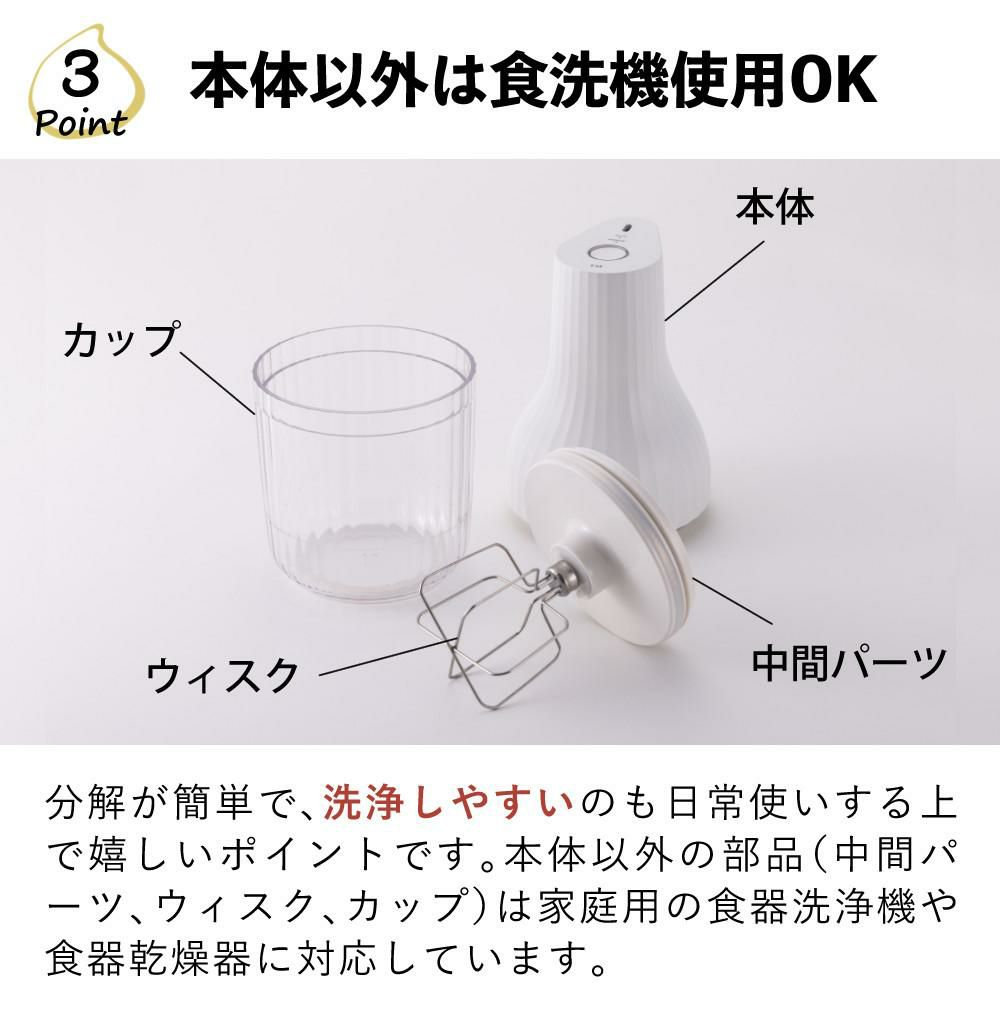 レビュー特典 貝印 生クリッチ 泡立て器 自動生クリームホイッパー DK5150＆ケーキクリーナー DL6290 セット