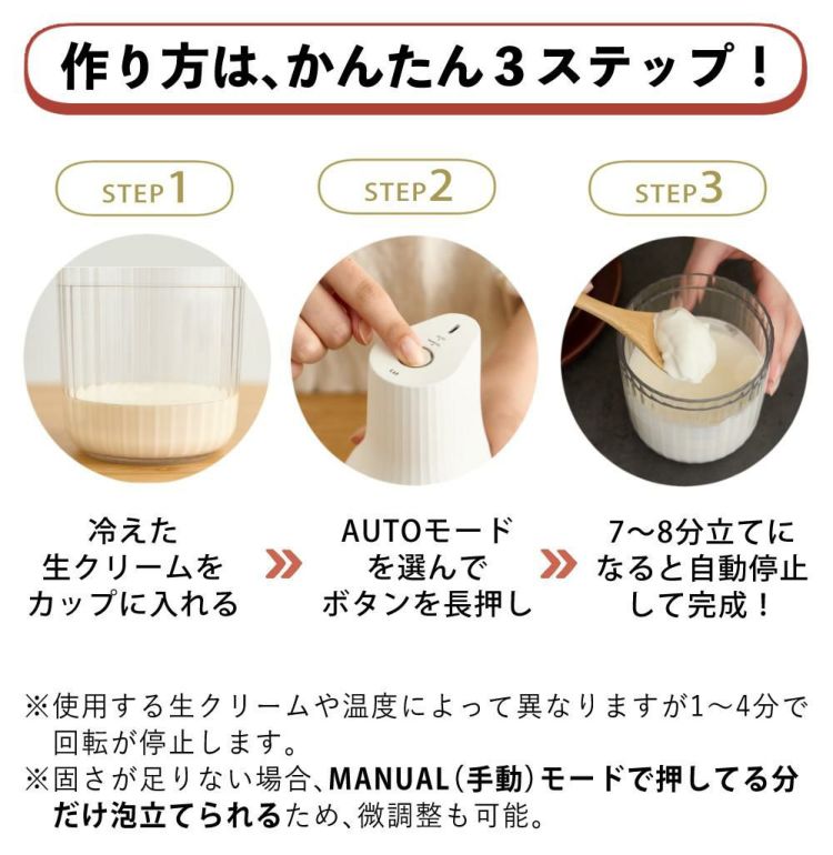 レビュー特典 貝印 生クリッチ 泡立て器 自動生クリームホイッパー DK5150＆ケーキクリーナー DL6290 セット