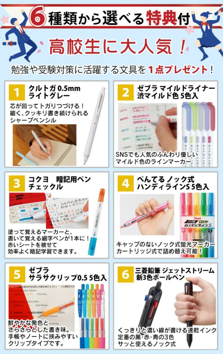 カシオ EX-word エクスワード 電子辞書 高校生モデル XD-SX4820 ＆ 選べる文具セット