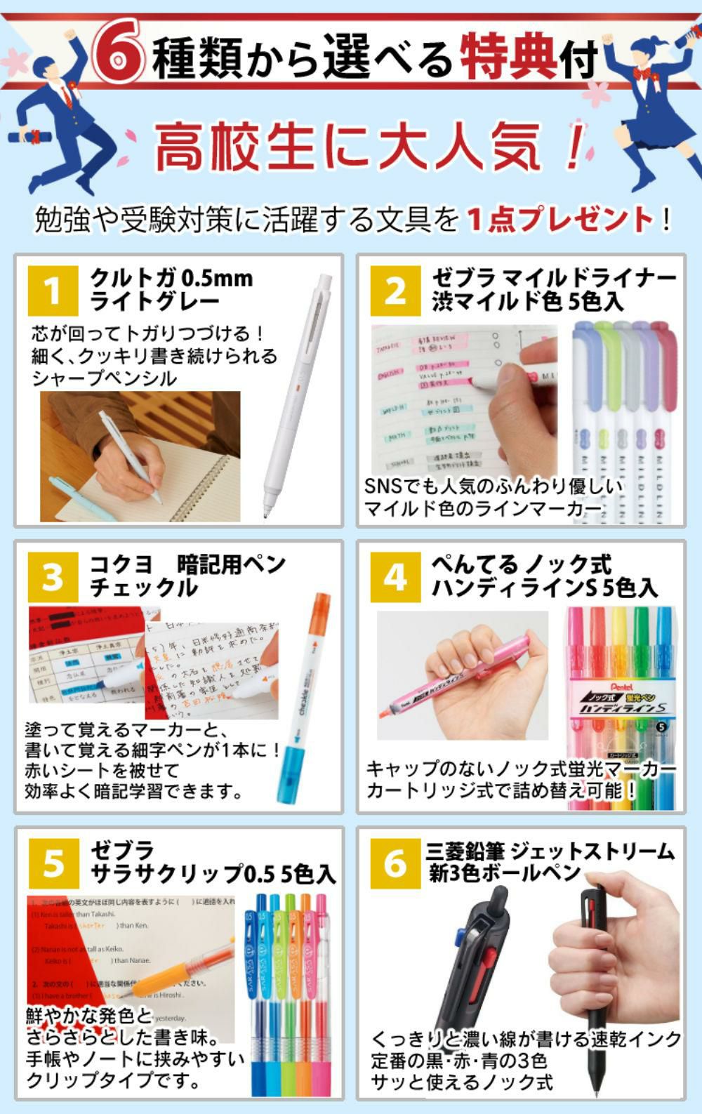 カシオ EX-word エクスワード 電子辞書 高校生モデル XD-SX4820 ＆ 選べる文具セット