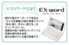 カシオ EX-word エクスワード 電子辞書 高校生モデル XD-SX4820 ＆ 選べる文具セット