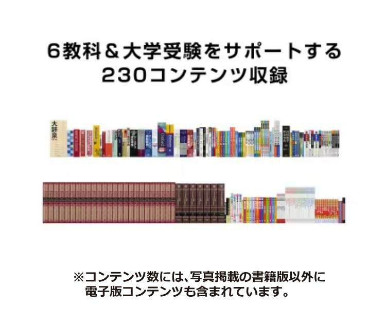 カシオ EX-word エクスワード 電子辞書 高校生モデル XD-SX4820 ＆ 選べる文具セット