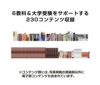 カシオ EX-word エクスワード 電子辞書 高校生モデル XD-SX4820 ＆ 選べる文具セット