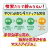 カシオ EX-word エクスワード 電子辞書 高校生モデル XD-SX4820 ＆ 選べる文具セット