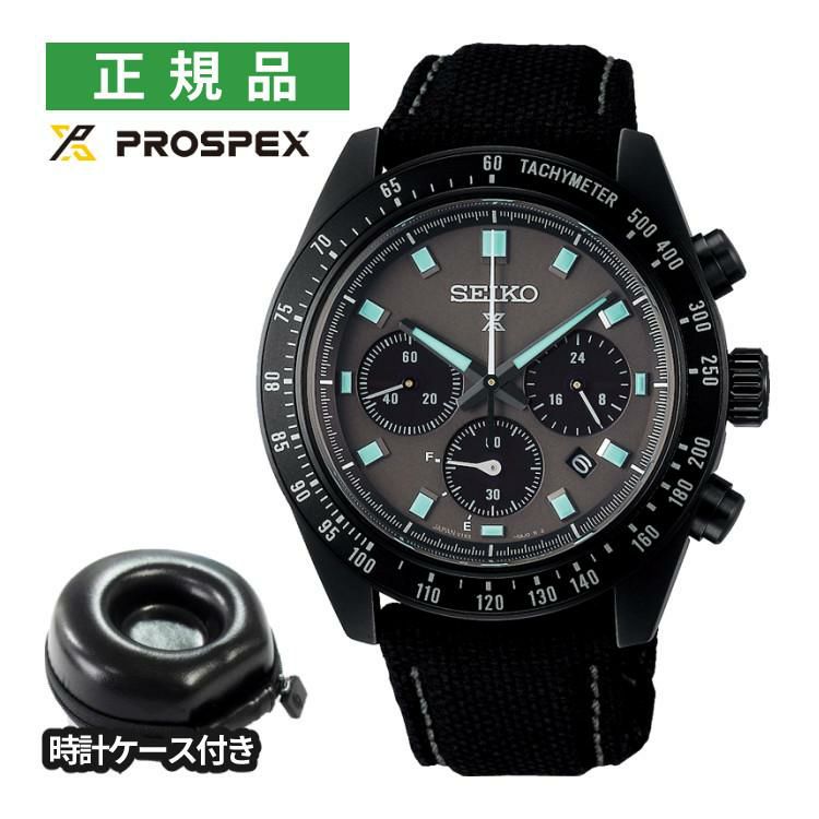 セイコー プロスペックス 腕時計 ソーラー ナイロンバンド The Black Series ブラック メンズ 国内正規品 SBDL105 丸型時計ケース付