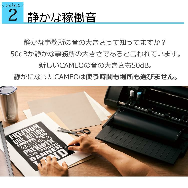 レビューで北海道米プレゼント シルエットジャパン シルエットカメオ5 純正オプション品付き５点セット SILH-CAMEO-5 カッティングマシン CAMEO5  ラッピング不可