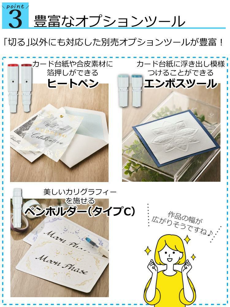 レビューで北海道米プレゼント シルエットジャパン シルエットカメオ5 純正オプション品付き５点セット SILH-CAMEO-5 カッティングマシン CAMEO5  ラッピング不可