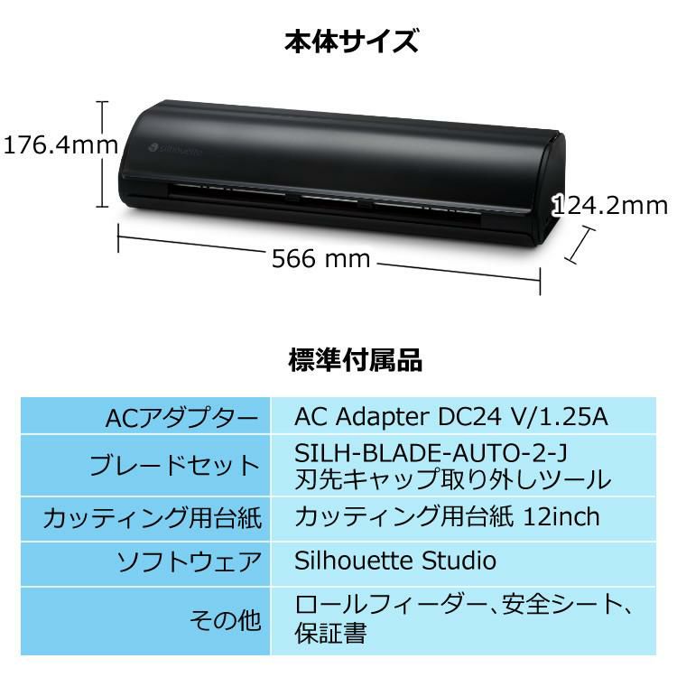 レビューで北海道米プレゼント シルエットジャパン シルエットカメオ5 純正オプション品付き５点セット SILH-CAMEO-5 カッティングマシン CAMEO5  ラッピング不可