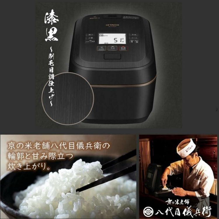 日立  IH炊飯ジャー 圧力＆スチーム ふっくら御膳 5.5合炊き RZ-W100EM K  漆黒 ラッピング不可