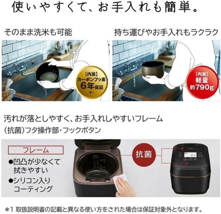 日立  IH炊飯ジャー 圧力＆スチーム ふっくら御膳 5.5合炊き RZ-W100EM K  漆黒 ラッピング不可