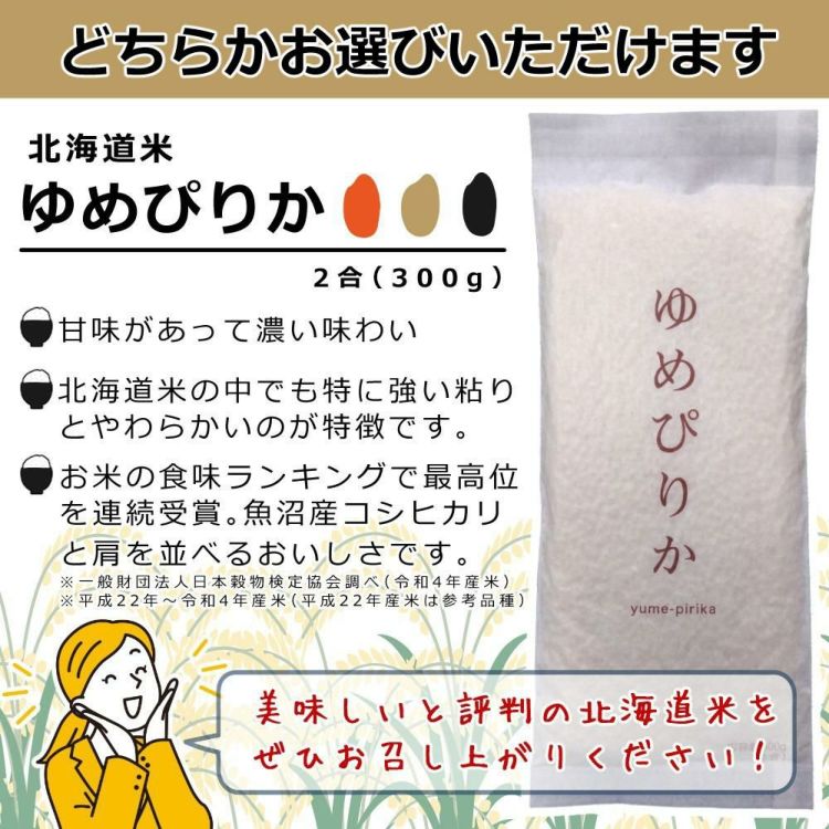 日立 IH炊飯ジャー 5.5合炊き 圧力スチーム ふっくら御膳 RZ-W100EM  K  漆黒 北海道米ゆめぴりかセット   ラッピング不可