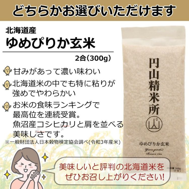 日立 IH炊飯ジャー 5.5合炊き 圧力スチーム ふっくら御膳 RZ-W100EM  K  漆黒 北海道米ゆめぴりかセット   ラッピング不可