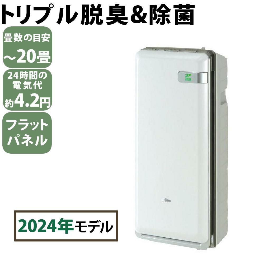 富士通ゼネラル HDS-3000R PLAZION 高機能プラズマイオン脱臭機  ラッピング不可
