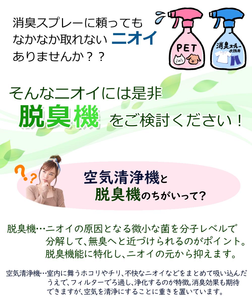 正規販売店）（現行モデル）ゼネラル PLAZION 高機能プラズマイオン